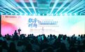 一根“智”线链通全球!临平“国际朋友圈”加速扩容!