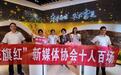 江西宜春:流量杠杆撬动实体产业 赋能县域发展