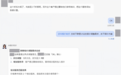 WPS Comate AI报价助手:让每一次报价,都成为可复盘的管理事实