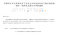 参展享政策支持!高交会入选宝安区2026年度支持企业参加境内重点展会名单