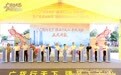 广州神农现代农业有限公司亮相“广货行天下 疆品下天山”丰收活动