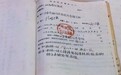 方志敏烈士的忠骨是如何找到的?