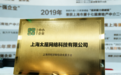 19届金桥奖背后:太平洋房屋的服务标准是如何炼成的