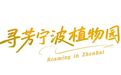 漫游镇海,赴一场山海烟火!