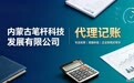 笔杆科技创新能力怎么样,研发实力如何