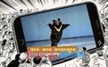 “狗熊哆嗦毛”?你跟风抖的,原来是济南商河鼓子秧歌!