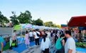 南山换房易3.0新政上线助力市民轻松安家 “南山换房易·以旧焕新家”2026南山好房节国庆专场正式启幕