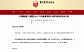 不依附行业大师头衔,曹大明酿酒大师以商标合规承载一脉酿酒传承技艺!