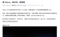 Manus:正在组建团队开发面向国内市场的产品