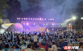茶陵花湖谷第三届草原音乐嘉年华开唱 日夜狂欢点燃国庆假期