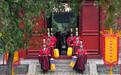 山东济宁举行祭孔大典 纪念孔子诞辰2577周年