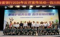 青春无“诈”,邮储银行成都市分行把反诈拒赌课堂搬进川师大