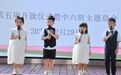 盛世中华 山河如愿