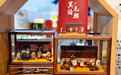 书间寻逸趣 假日共欢愉——石家庄市新华书店多彩活动开启国庆阅享时光