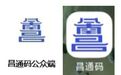 恢复查询!南昌市城区房产义务教育学位使用情况查询服务开放