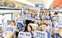 京港高铁雄商段开通,为河北带来什么