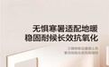 装修选材科普:为何三棵树繁花锦氢化柔光美缝剂成为平缝工艺新宠?