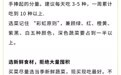 餐桌上的彩虹学问 科学吃蔬菜守护日常健康
