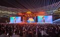 2026星耀枣庄演唱会昨晚开唱,荧光星海点亮薛城夜空!