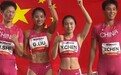0.09秒险胜!17岁陈妤颉绝杀,中国队再夺金牌