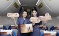 万米高空,爱有回声 ——泰山酒业携手山东航空打造“浓柔泰山·月满云端”中秋主题航班