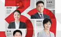 看见时代面孔:新题不断 答案常新