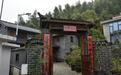 江西铜鼓:电商直播助山间好物“出山”
