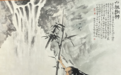 终南禅意笔墨的实践深耕与跨界拓维研究 —— 左手书画篆刻家关中左禅(王林杰)