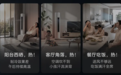 空气超跑再进化!双擎空气超跑——美的双旋全面风正式上市,吹出行业第一股“活风”