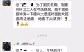 社情民意“马上办” 德兴“E呼即办”高效处置群众诉求