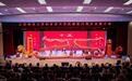 江西师大科技学院举行建院25周年发展大会