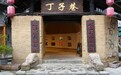 藏在遵义闹市的文化院落:汇川大院里的黔北乡愁与匠心传承