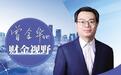 超3亿元!消费券如何发挥“四两拨千斤”作用