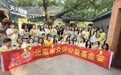田栩宁粉丝公益售卖助力流浪动物 “流浪毛孩儿无忧计划”获爱心支持