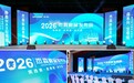 筑西南·启新程·创共赢丨杰森重庆工厂投产仪式暨新品发布会圆满举办
