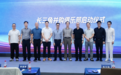 活动回顾|2026泉融汇白沙泉上市公司价值增长论坛圆满举行