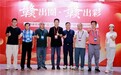 玉湖冷链花都枢纽,破解赣品入湾出海难题