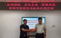 秦皇岛市中医医院与市海洋渔业局签署党建联学共建合作协议