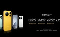 荣耀Magic9小屏旗舰亮相:6.37英寸直屏,首发阿莱电影Live,4999元起