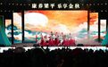 低空之城点亮国庆夜 国潮非遗献礼家国——“飞阅梁平·家国同欢”文旅盛宴启幕