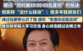 74岁唐国强现身金鹰电视艺术节开幕式 回应“同时被80后90后00后喜欢”秘诀