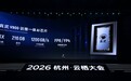 平头哥发布中国最强AI芯片真武V900,性能提升至三倍