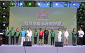 国庆开赛 小将当先 2026战马全能小将障碍跑挑战赛(北京站)在长城脚下开赛
