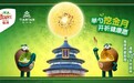 佳沛“举勺挖金月,开祈健康愿”中秋活动收官,以天然营养传递安康心意