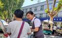 广发银行济宁分行走进红星菜市场开展金融教育宣传活动