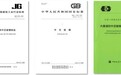 商标注册避坑|内置遮阳百叶中空玻璃该选哪一类?