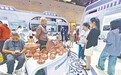 第五届全球数字贸易博览会江西展馆成果丰硕 现场意向交易额超1366万元