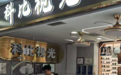 2026横岗配镜民生指南:深耕产业源头,解锁深圳高品质靠谱配镜新选择