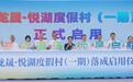 顺德龙江这个度假村试营业!环两江先行区首宗点状供地农文旅项目来了