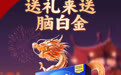 过节给长辈送什么?中老年睡眠肠道养护与高性价比礼品推荐榜
